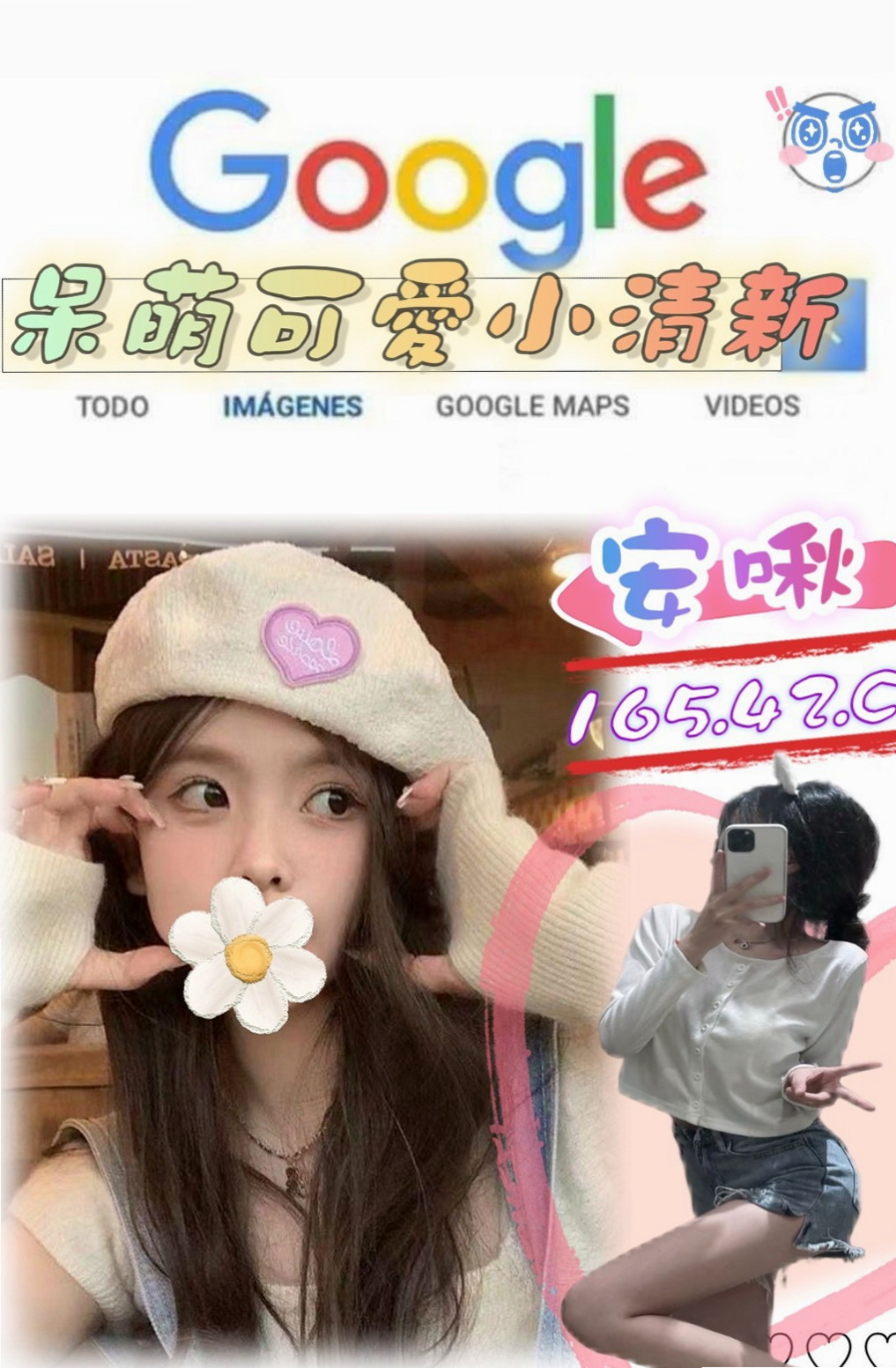 帳戶摘要|D罩杯|蜜莉|台東外送茶